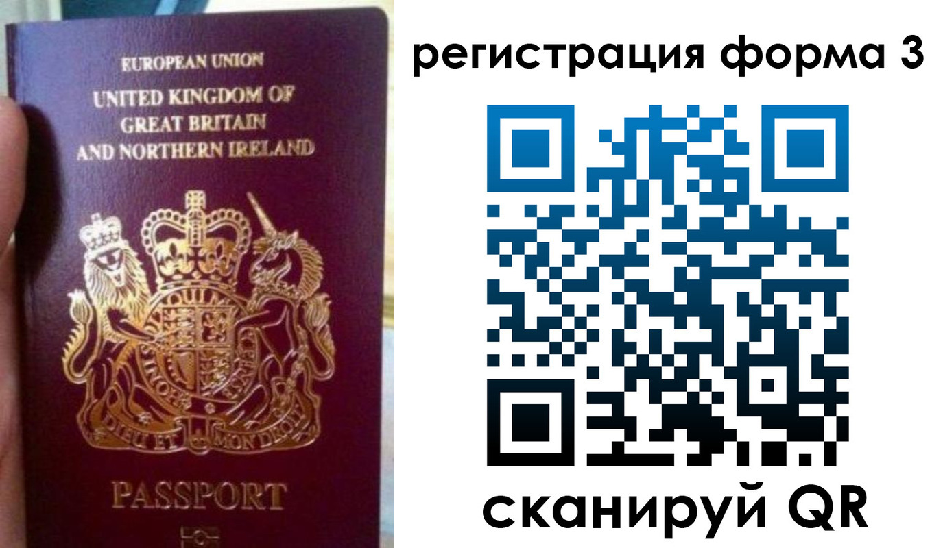 прописка для школы в Новоуральске