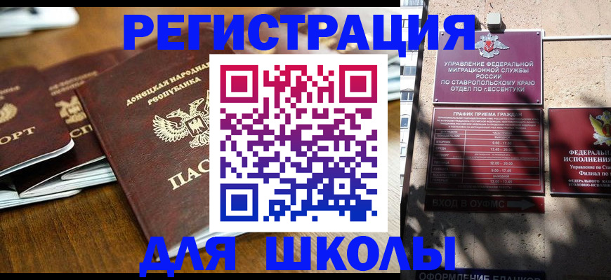 регистрация для дет. сада в Новоуральске