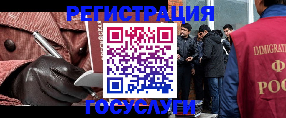 прописка для военкомата в Новоуральске