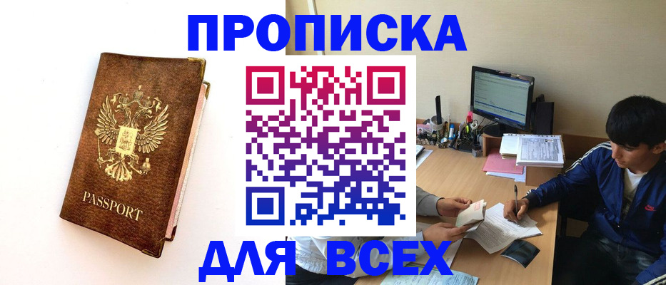 регистрация для дет. сада в Новоуральске